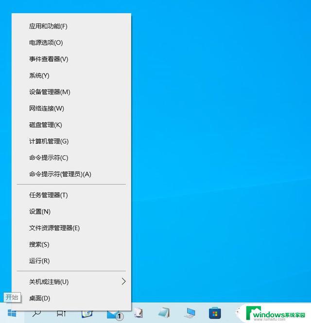 windows管理器怎么开启 Win11系统如何打开计算机管理