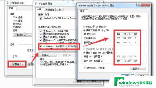 电脑wifi无internet怎么办 笔记本连接WiFi显示无Internet怎么办