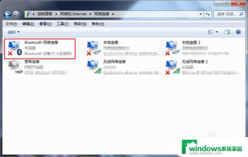 win7电脑找不到蓝牙设备 win7系统蓝牙设备消失解决方法