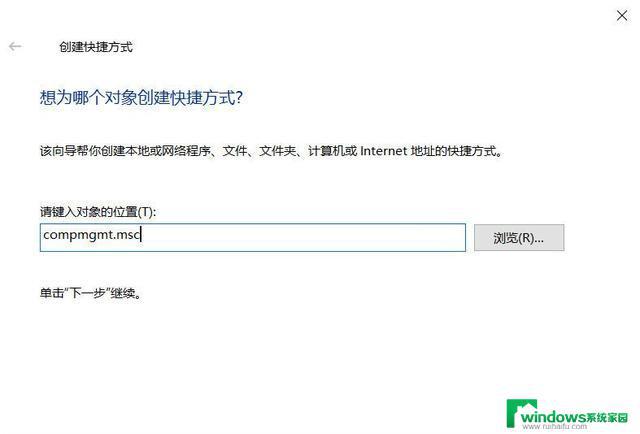 windows管理器怎么开启 Win11系统如何打开计算机管理