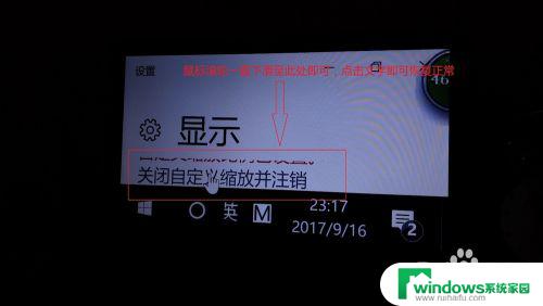 电脑不小心把缩放调成了500，如何恢复正常缩放大小？