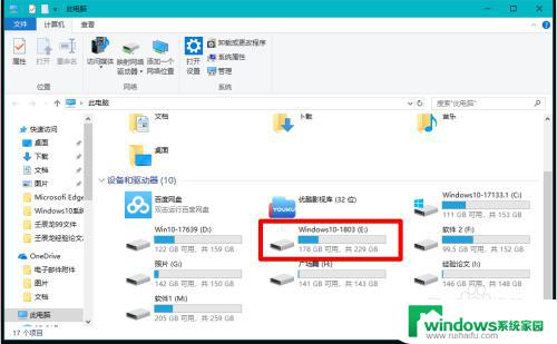 win10硬盘忽然消失 Windows10电脑磁盘丢失解决方法