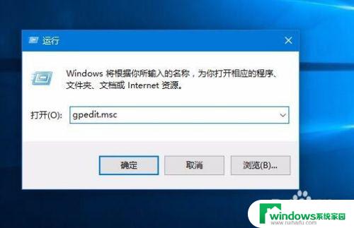 w10任务管理器被禁用 Win10任务管理器打不开怎么办