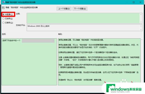 win10硬盘忽然消失 Windows10电脑磁盘丢失解决方法