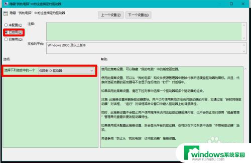 win10硬盘忽然消失 Windows10电脑磁盘丢失解决方法