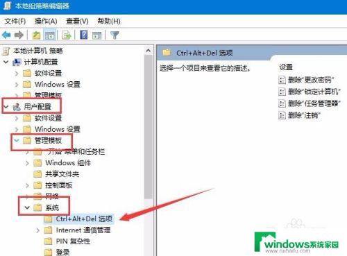 w10任务管理器被禁用 Win10任务管理器打不开怎么办