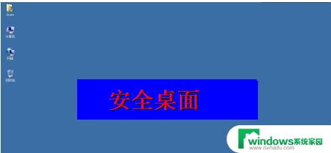 电脑开机后加载不出桌面？快速解决方法分享