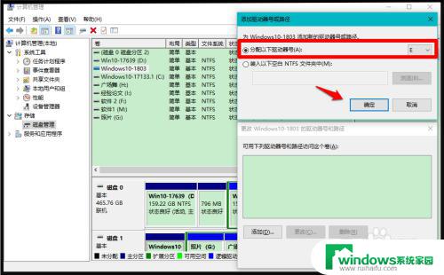 win10硬盘忽然消失 Windows10电脑磁盘丢失解决方法