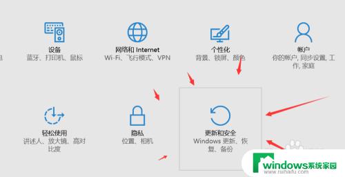 怎么关掉windows更新 win10系统如何关闭自动更新