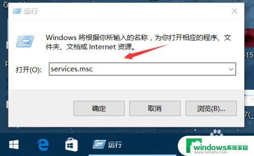 怎么关掉windows更新 win10系统如何关闭自动更新