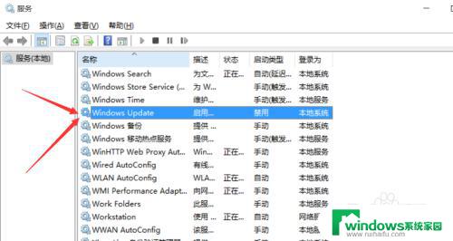 怎么关掉windows更新 win10系统如何关闭自动更新