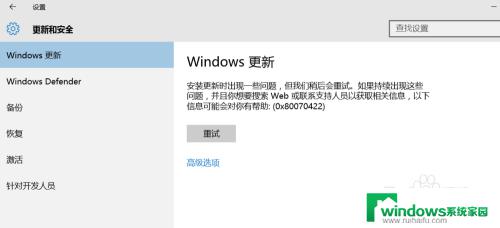 怎么关掉windows更新 win10系统如何关闭自动更新