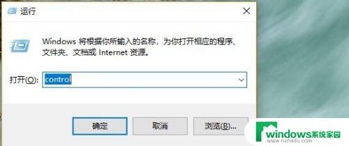 windows10局域网设置在哪 win10如何快速找到局域网设置入口