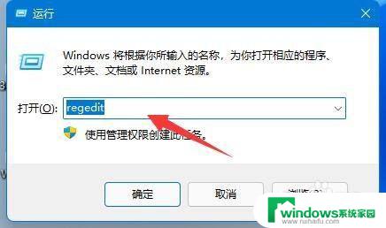 win11如何查激活密钥 win11密钥在哪里查看