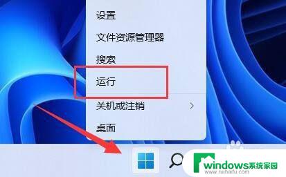 win11如何查激活密钥 win11密钥在哪里查看