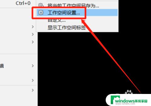 2021cad怎么设置经典模式 CAD2021经典模式设置教程