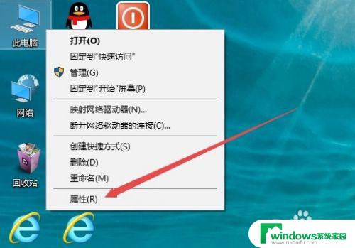 win10启用设备上的写入缓存 Win10如何关闭硬盘写入缓存策略