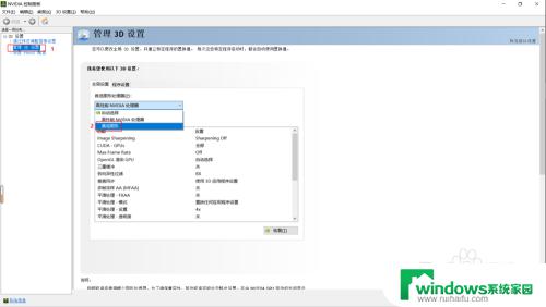 win10独显和核显切换 如何在win10中切换独立显卡和集成显卡