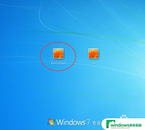 win7如何启用管理员账户 win7超级管理员账户如何开启