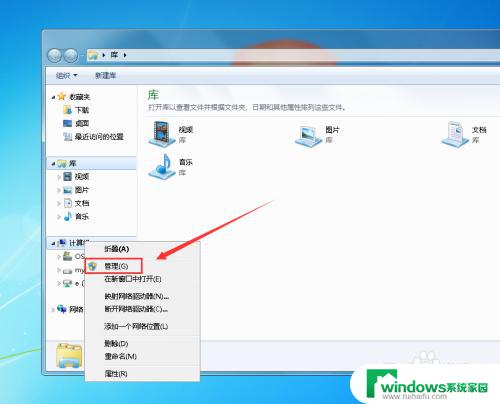 win7如何启用管理员账户 win7超级管理员账户如何开启