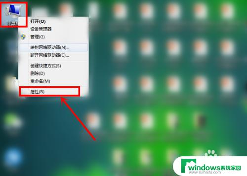 电脑开机时显示windows错误恢复怎么办 Windows错误恢复方法