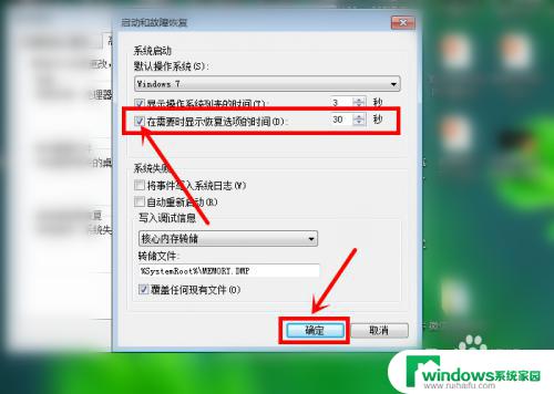 电脑开机时显示windows错误恢复怎么办 Windows错误恢复方法