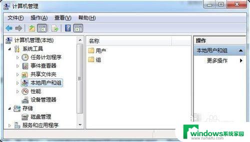 电脑用户被停用了怎么办win7 WIN7 Administrator账号被停用怎么办