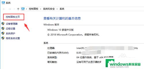 win10错误记录：解决常见问题，让你的操作系统更稳定