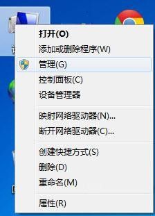 电脑用户被停用了怎么办win7 WIN7 Administrator账号被停用怎么办