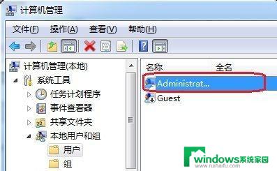 电脑用户被停用了怎么办win7 WIN7 Administrator账号被停用怎么办