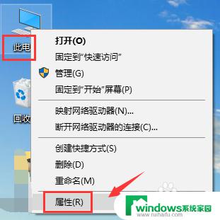 win10错误记录：解决常见问题，让你的操作系统更稳定