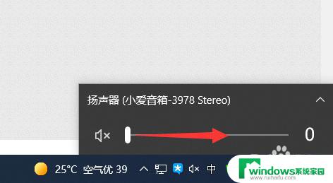 电脑蓝牙连接音响连不上怎么办 笔记本电脑无法连接蓝牙音箱怎么办