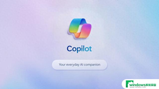 微软确认Windows Copilot目前并未向所有地区开放，最新消息！