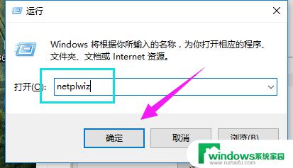 win10删除账户密码 win10系统如何重置管理员账户密码