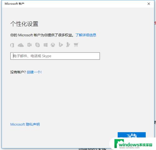 win10删除账户密码 win10系统如何重置管理员账户密码