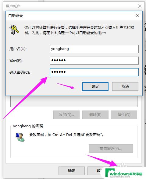 win10删除账户密码 win10系统如何重置管理员账户密码