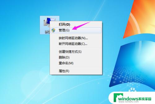 win7连接wifi后无法上网 如何解决Win7网络连接无Internet访问问题