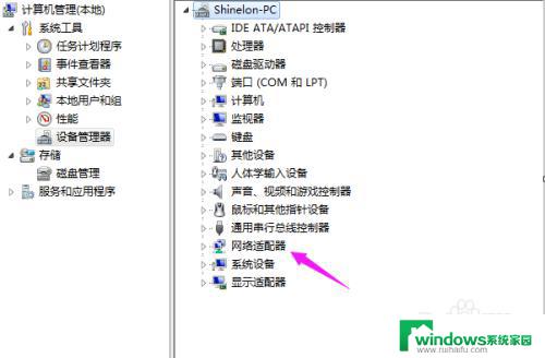 win7连接wifi后无法上网 如何解决Win7网络连接无Internet访问问题