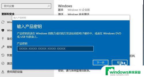 电脑屏幕显示激活windows怎么办 如何解决屏幕右下角激活windows10提示