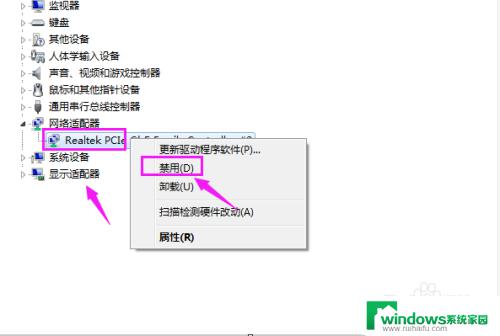 win7连接wifi后无法上网 如何解决Win7网络连接无Internet访问问题