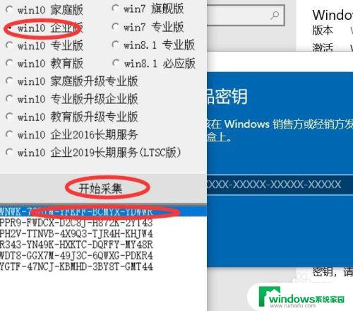 电脑屏幕显示激活windows怎么办 如何解决屏幕右下角激活windows10提示