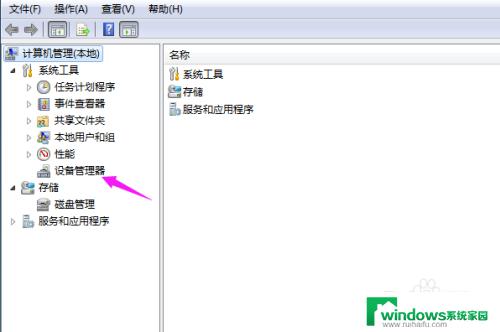 win7连接wifi后无法上网 如何解决Win7网络连接无Internet访问问题