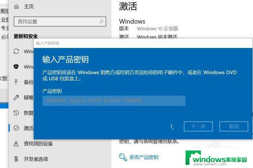 电脑屏幕显示激活windows怎么办 如何解决屏幕右下角激活windows10提示