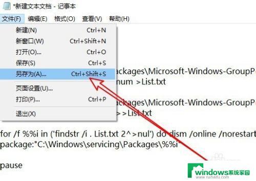 windows10家庭版怎么打开本地策略 win10家庭版如何打开本地组策略编辑器