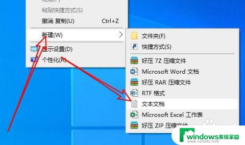 windows10家庭版怎么打开本地策略 win10家庭版如何打开本地组策略编辑器