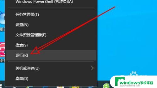 windows10家庭版怎么打开本地策略 win10家庭版如何打开本地组策略编辑器