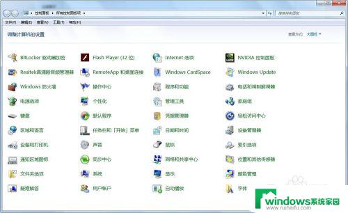 win7鼠标皮肤 win7系统如何更改鼠标指针样式