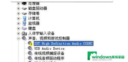 win10笔记本麦克风没声音怎么回事 win10笔记本麦克风无声音问题解决方法