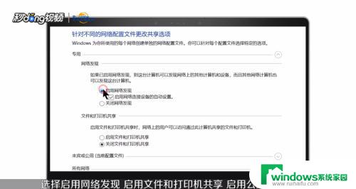 win7共享文件夹 无法访问 Win7共享文件夹无法访问怎么办