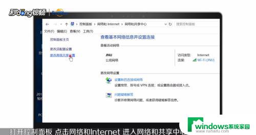 win7共享文件夹 无法访问 Win7共享文件夹无法访问怎么办